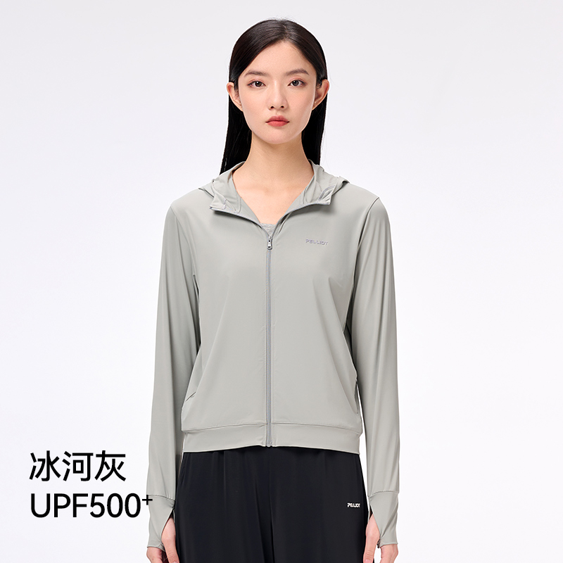 伯希和小光盾防晒衣23年春夏新款女upf50+显瘦防紫外线专业防晒服