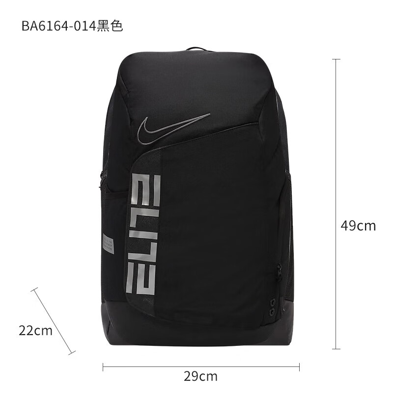 耐克网球包休闲运动背包书包大容量双肩包 BA6164-014