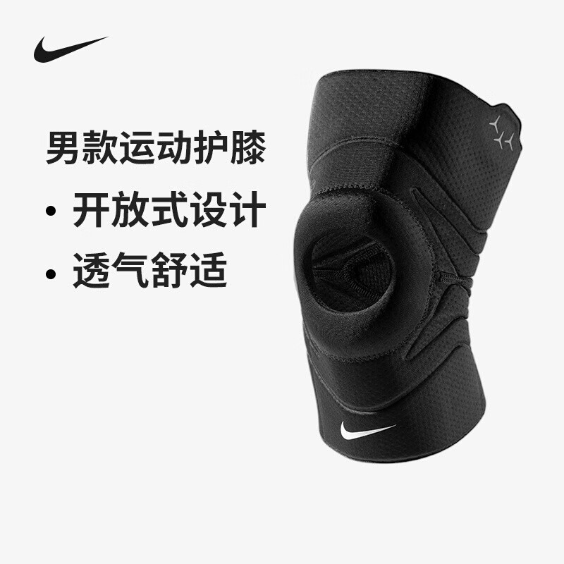 耐克PRO 3.0护膝男篮球足球专用膝盖保护女跑步运动专业跑步护具 DA7070-010
