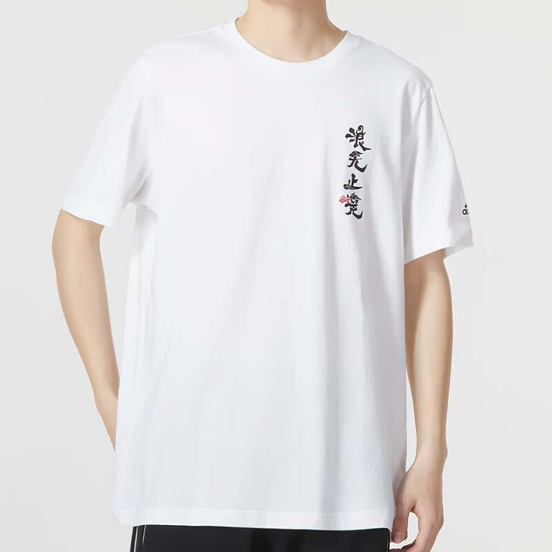 阿迪达斯  T恤男装 运动服健身训练潮流时尚舒适透气圆领短袖 GN7320/