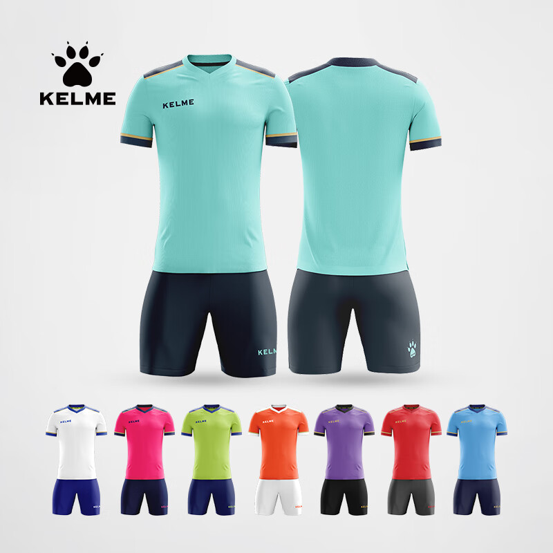 卡尔美（KELME）足球服套装男足球衣 旗舰比赛训练服定制队服印制 1《金色包边袖口》8351ZB1158