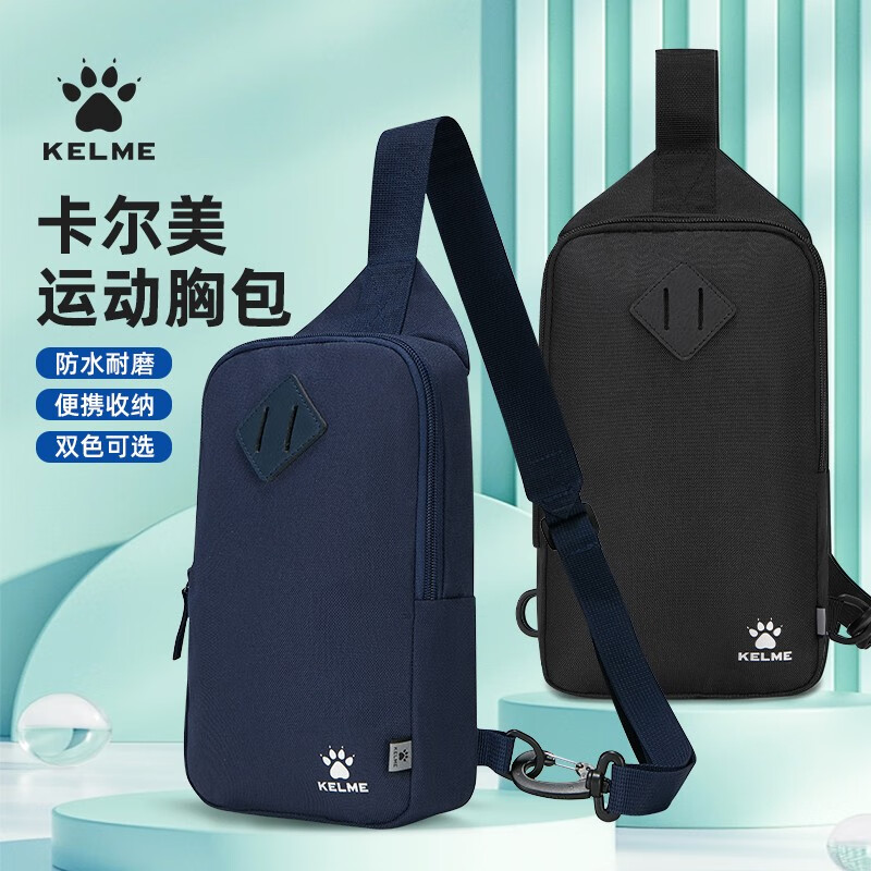 KELME卡尔美单肩包运动休闲手机斜跨包8301BB5039