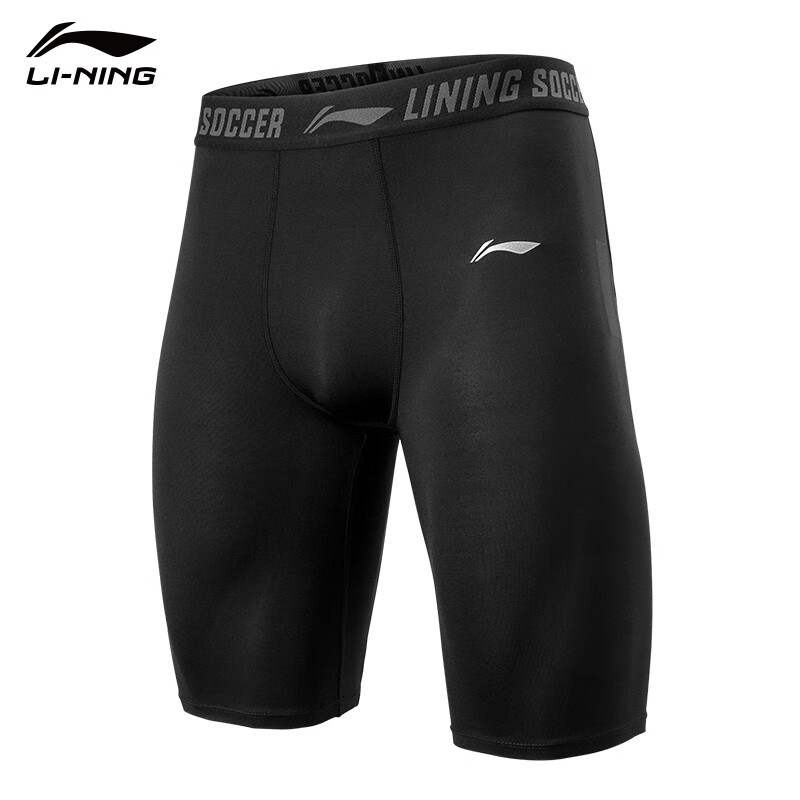 李宁（LI-NING）紧身衣男健身服运动健身衣健身房训练短袖透气速干T恤速干衣套装 YUST007-1