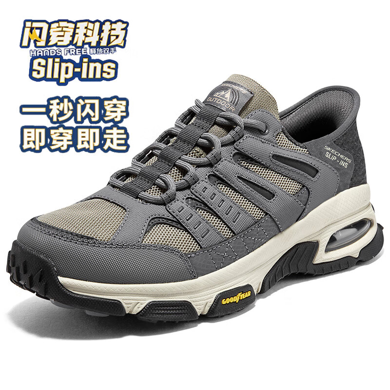 斯凯奇Skechers男鞋秋冬2024新款一脚蹬穿脱闪穿鞋防滑耐磨登山鞋户外休闲运动鞋 237322C