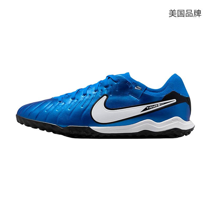 NIKE耐克传奇10次高端人草TF男子碎钉足球鞋 DV4336-400