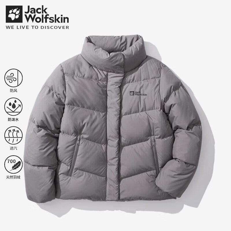 Jack Wolfskin狼爪羽绒服女24秋冬款户外运动徒步登山防风防寒700蓬羽绒外套 A62271-I0084 紫灰色