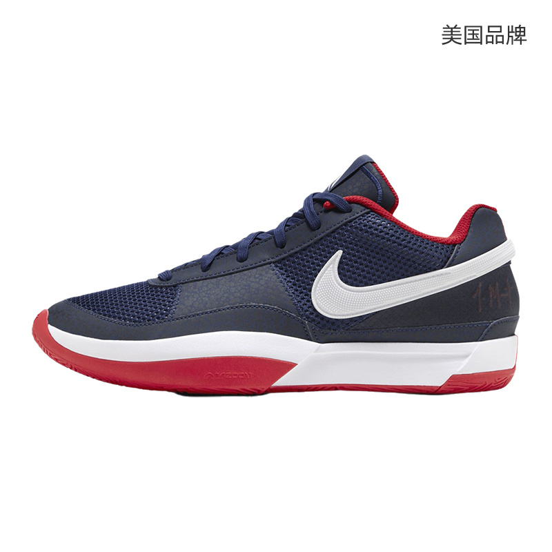 Nike耐克男鞋莫兰特低帮运动鞋缓震实战篮球鞋 DR8786-403