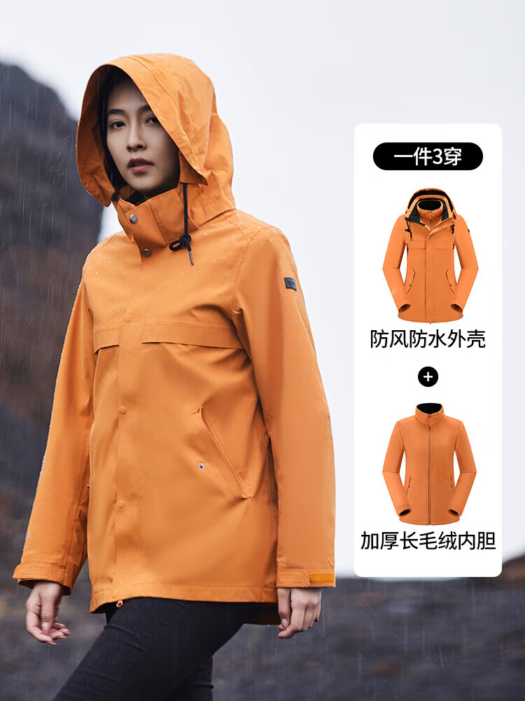 思凯乐（SCALER）户外三合一冲锋衣加绒保暖暴雨级防水防风透气外套 F2402503 焦糖色女