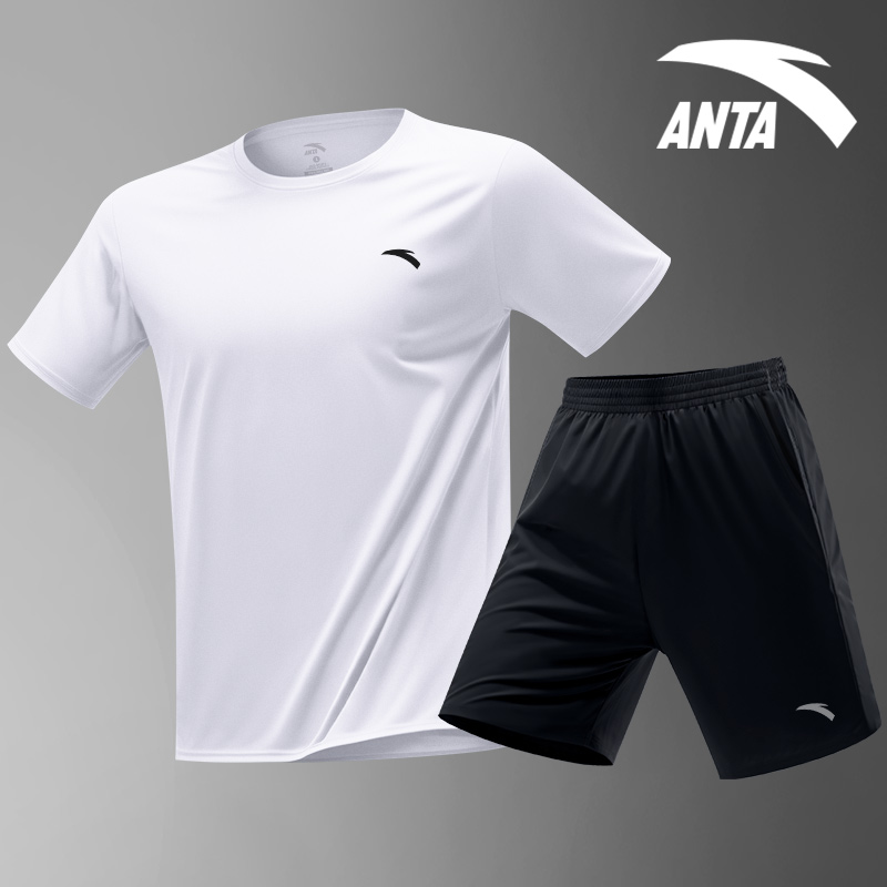 安踏运动套装男士夏季速干冰丝薄款透气健身服452520201-1