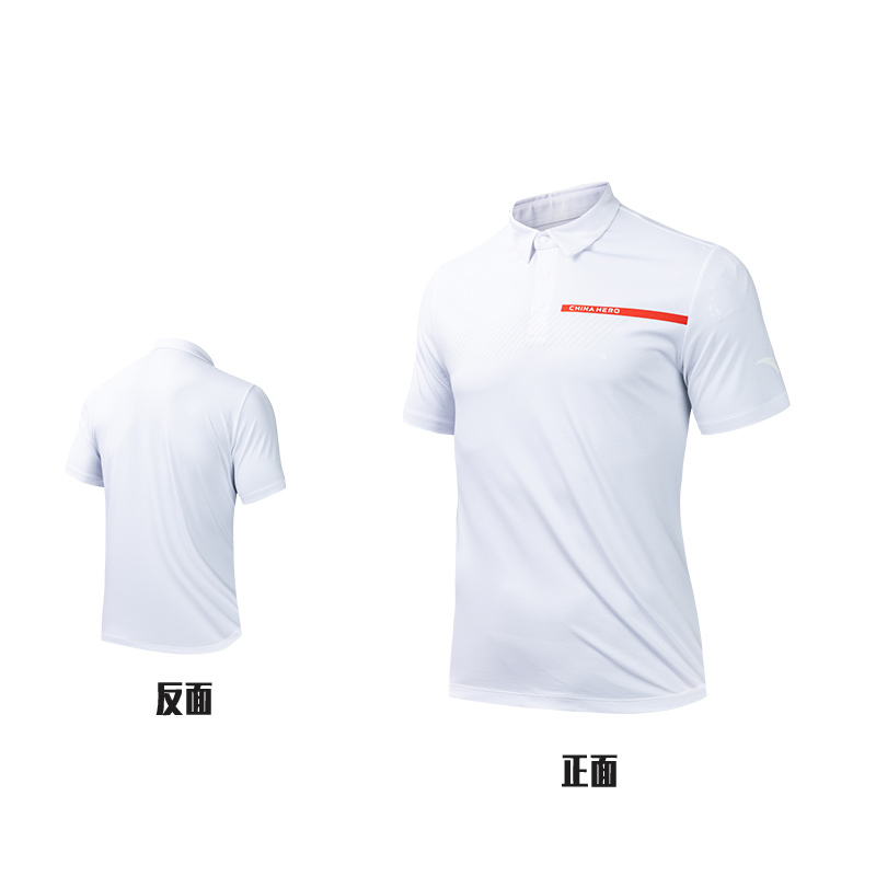安踏冰丝T丨翻领短袖POLO衫男士2024夏季商务运动上衣152427138-1