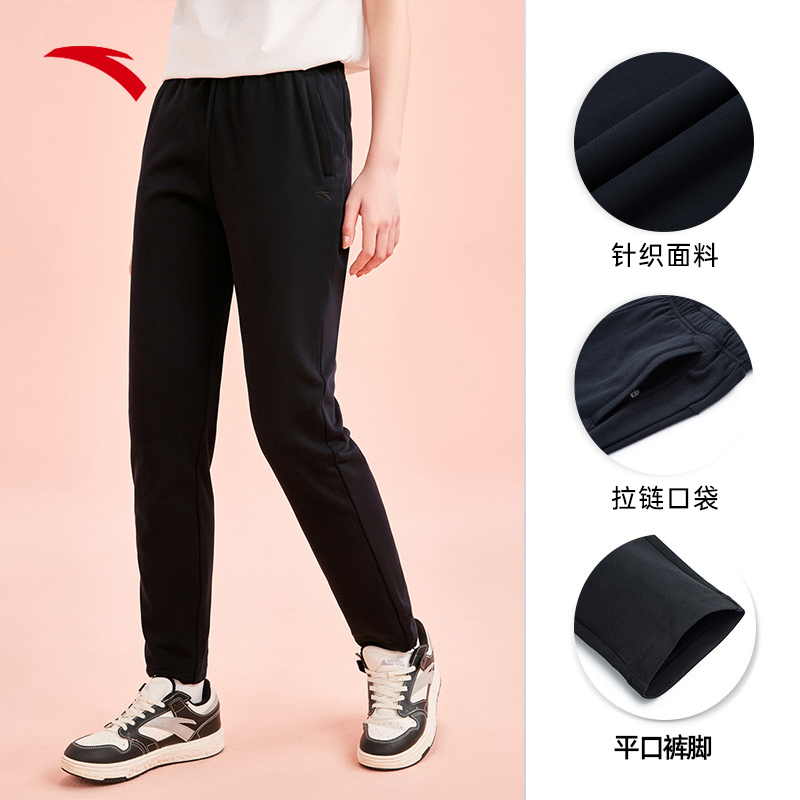 安踏男子综训系列运动长裤2024年春季新品162447318S-1