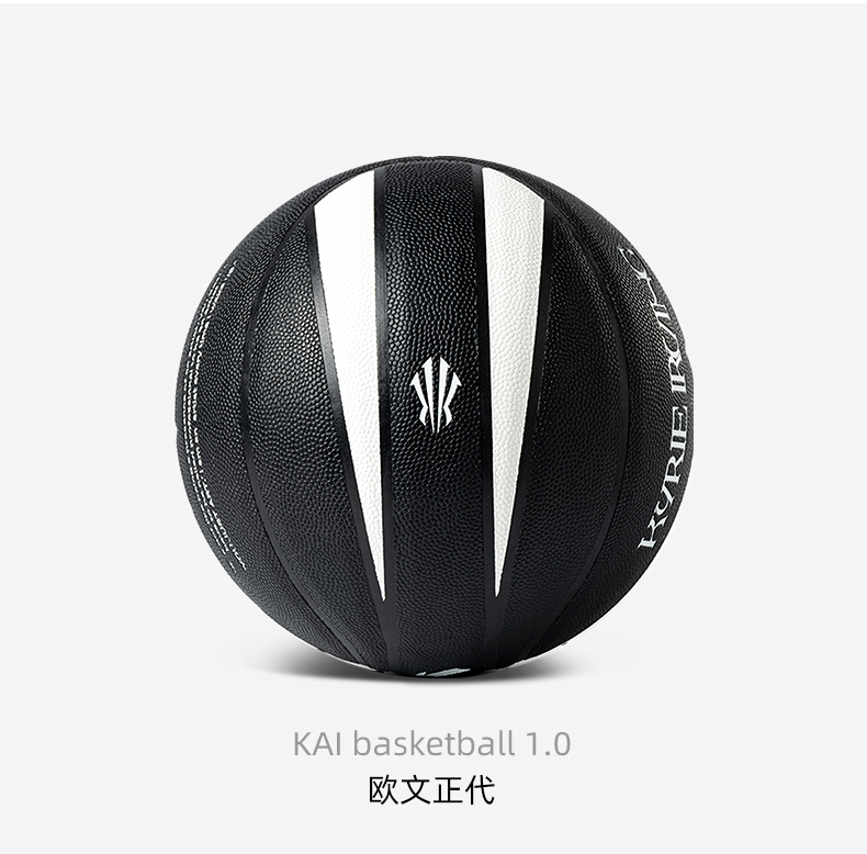 安踏篮球欧文篮球异形八皮面设计实战专业比赛训练稳定耐磨篮球