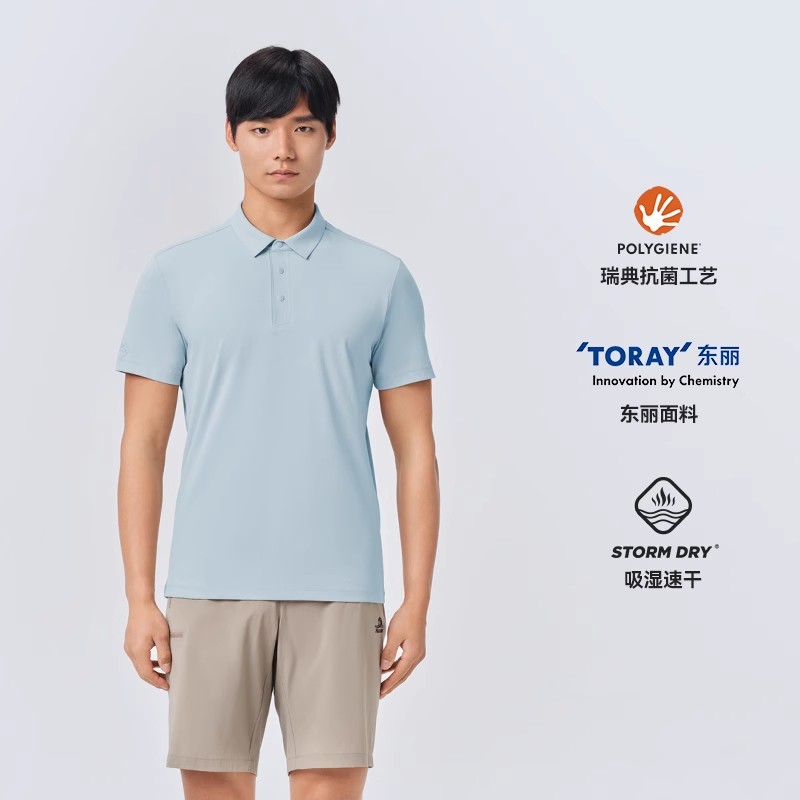 伯希和户外polo衫男25新款防晒速干短袖上衣抗菌吸汗运动半袖内搭115215007