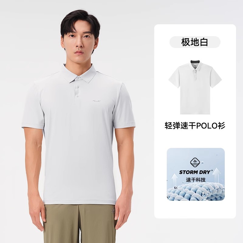 伯希和户外速干POLO男商务翻领保罗衫轻弹运动半袖透气休闲短袖女11421551