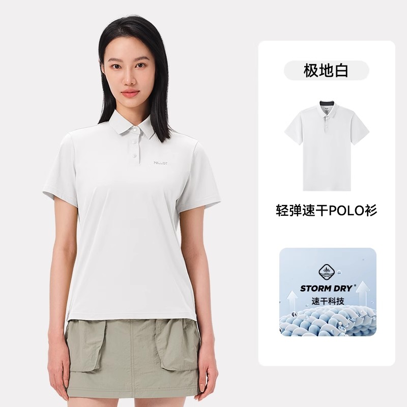伯希和户外速干POLO男商务翻领保罗衫轻弹运动半袖透气休闲短袖女12421552