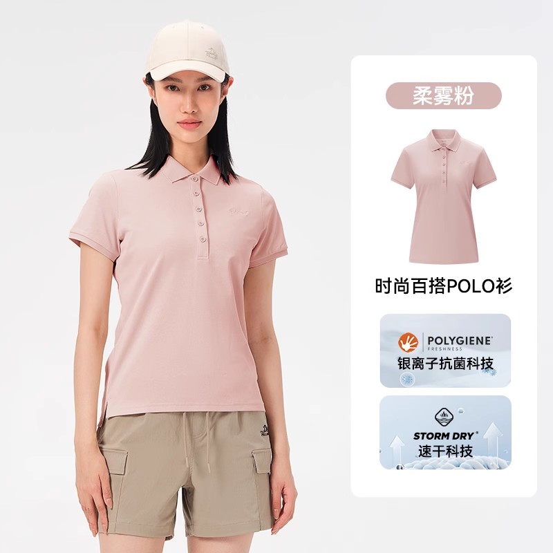 伯希和户外polo衫男夏季运动半袖T恤商务翻领短袖上衣12421508