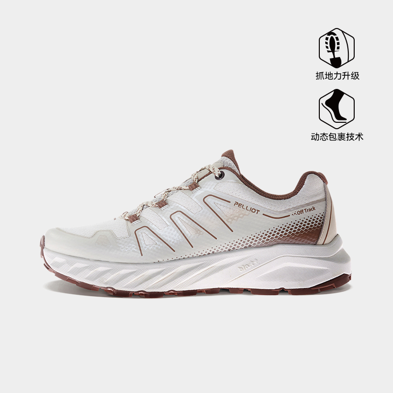 伯希和户外越野跑鞋男女专业运动鞋子缓震徒步登山鞋11331901