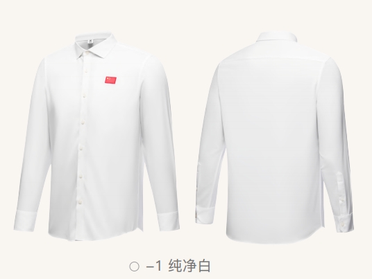 安踏国家队国服官员款长袖抗菌免熨烫衬衫452520112-1