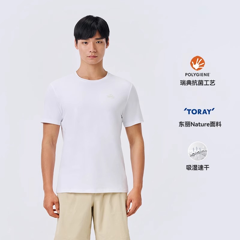 伯希和速干T恤25款登山徒步休闲T恤TORAY®轻弹抗皱抑菌透气短袖115215017