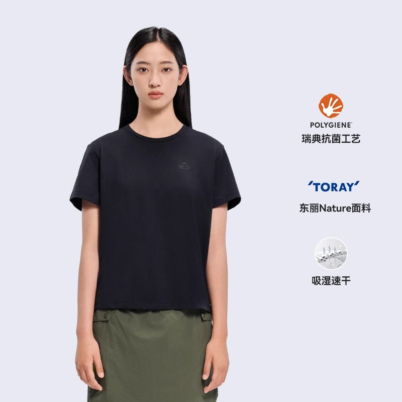 伯希和速干T恤25款登山徒步休闲T恤TORAY®轻弹抗皱抑菌透气短袖125215018