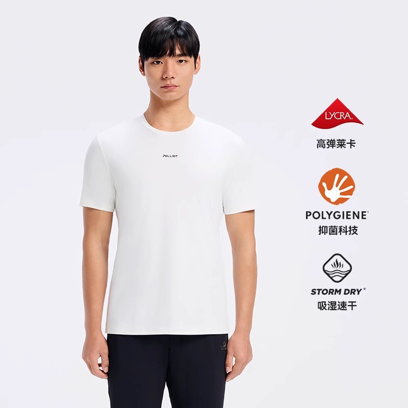 伯希和户外速干T恤男抑菌透气运动半袖吸汗百搭休闲短袖打底衣