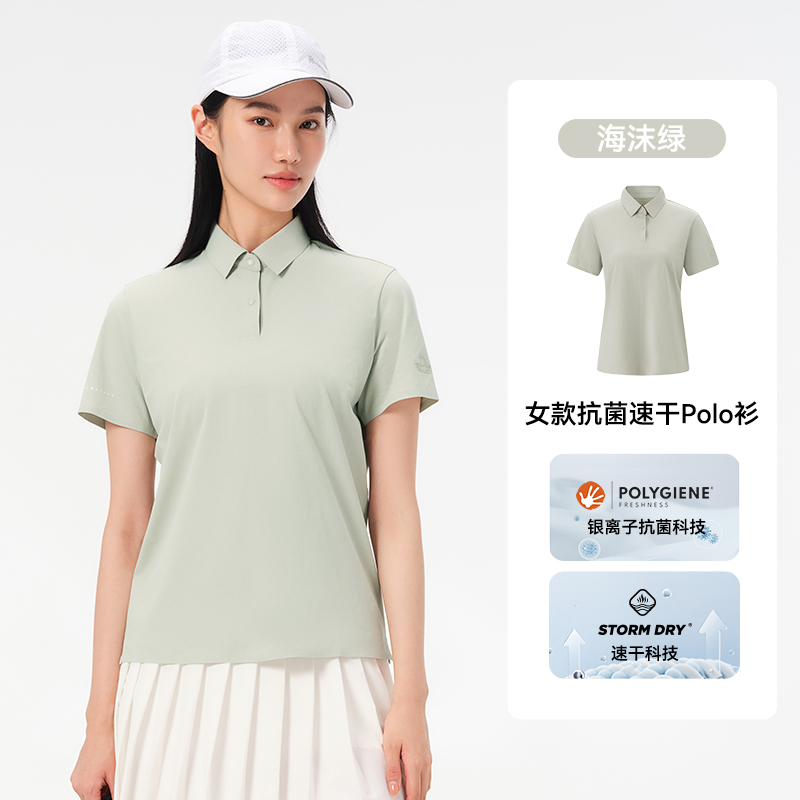 伯希和T恤速干衣女户外运动登山徒步跑步透气抗菌短袖休闲Polo衫