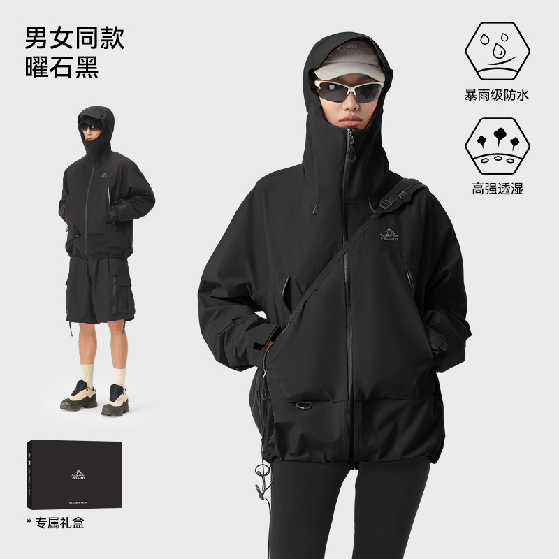 伯希和户外硬壳冲锋衣女2025新款轻量化防风徒步登山服男12340164