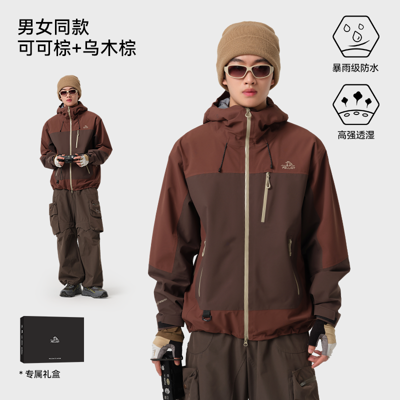 伯希和拼色硬壳冲锋衣男女款户外防风防水轻量登山服124301006