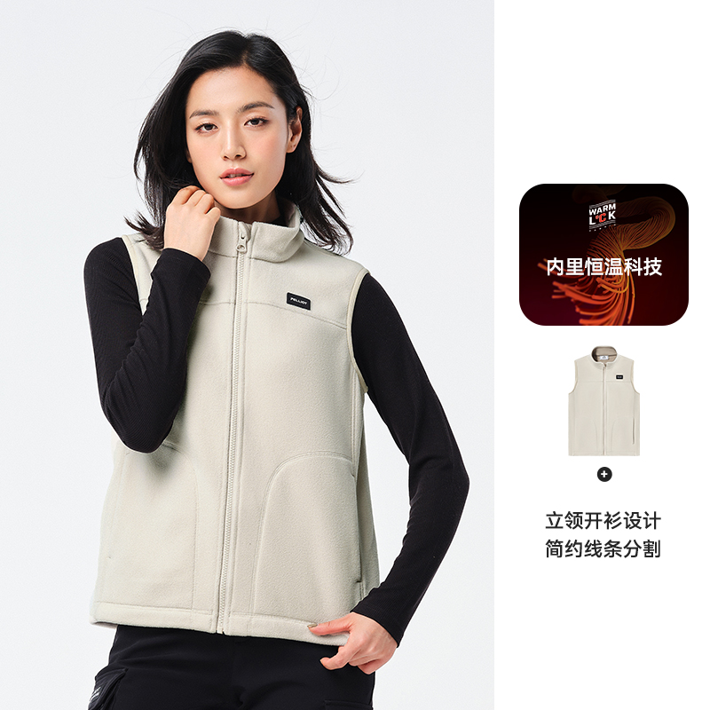 伯希和户外抓绒衣女摇粒绒马甲男休闲背心外套冲锋衣内胆运动上12131022