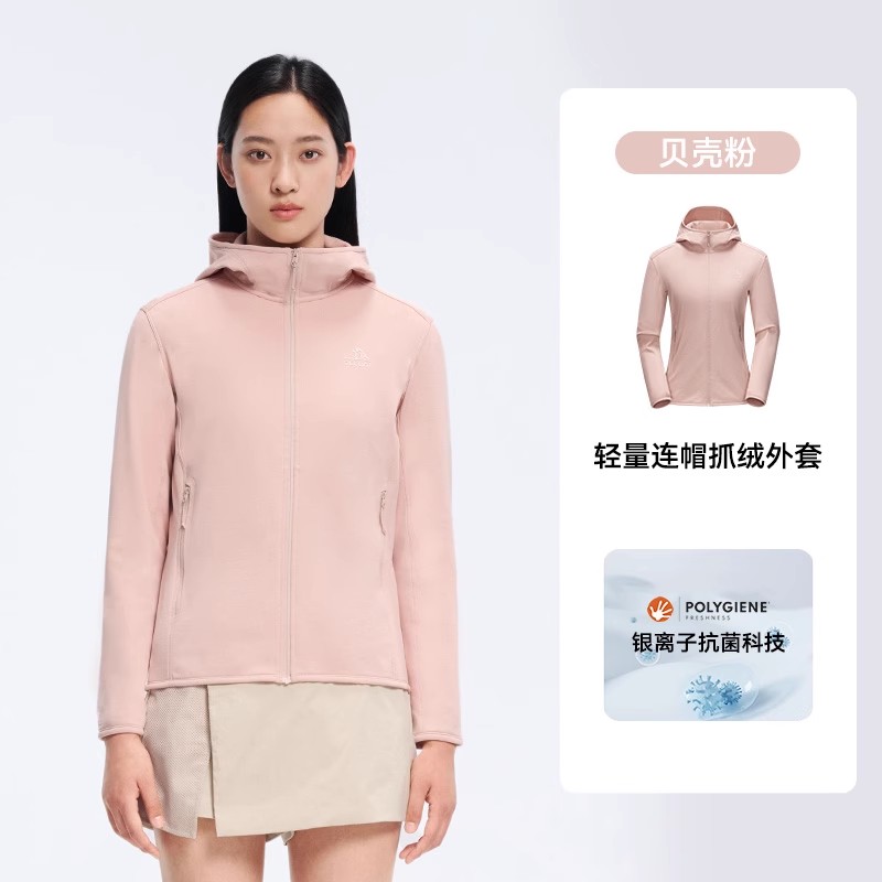 伯希和户外防风运动外套25夏季新款男士高弹冲锋衣内胆立领休闲服125151010