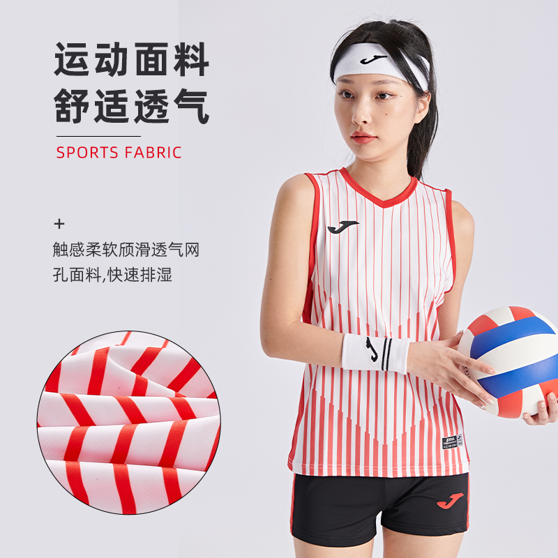 Joma经典系列气排球服女训练队服比赛运动无袖套装球衣3216FPB109