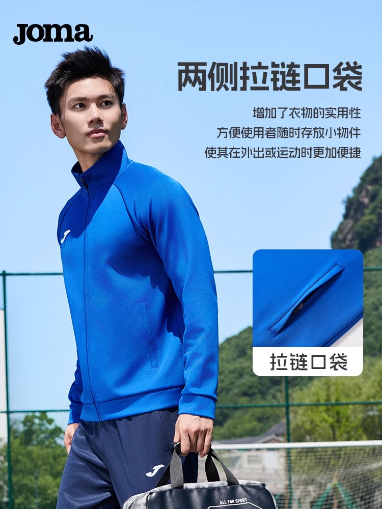 Joma荷马运动针织外套成人儿童同款春秋上衣开衫跑步立领运动服3126FL2020