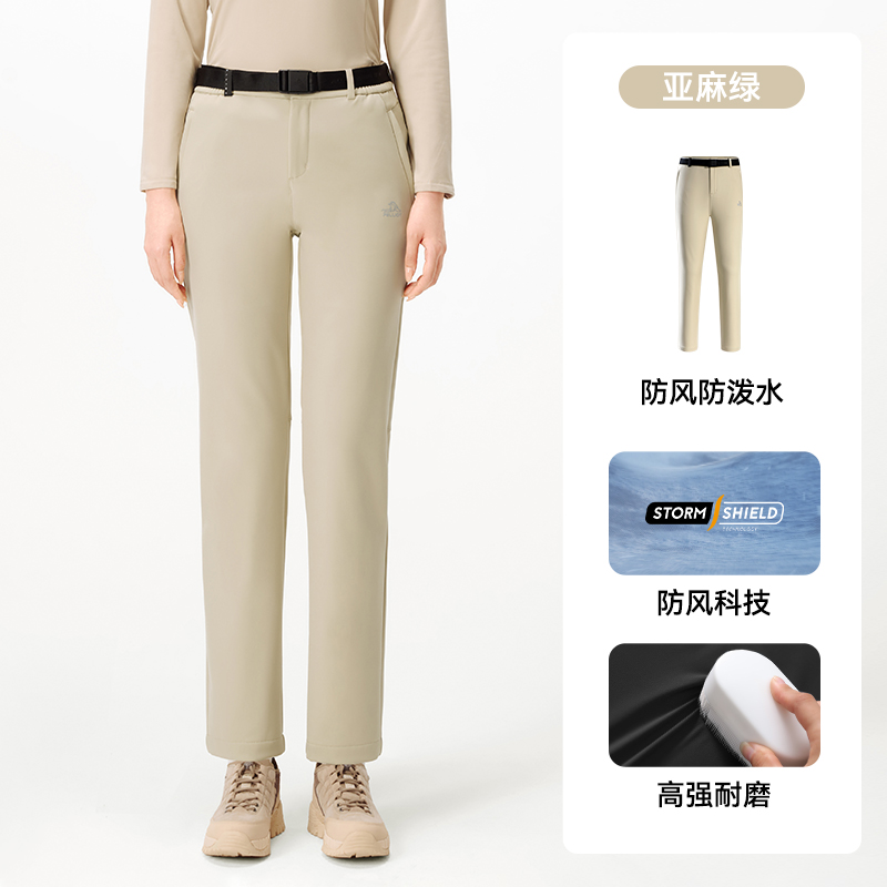 伯希和软壳裤冲锋裤男防风防水徒步登山高弹休闲长裤124307168