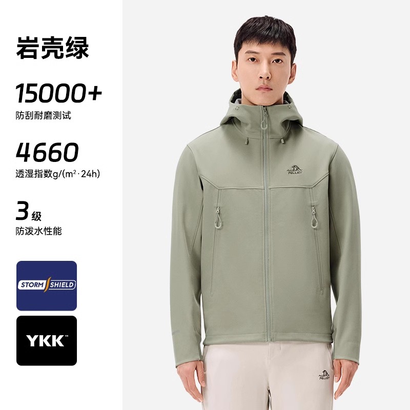 伯希和软壳衣男防风防泼水户外登山服透气运动外套女114306147