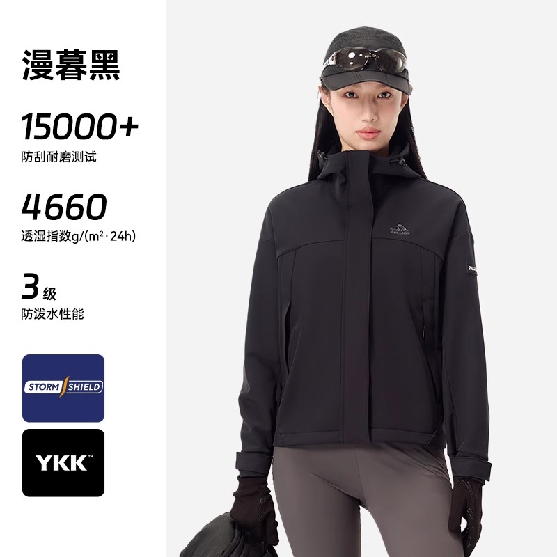 伯希和软壳衣男防风防泼水户外登山服透气运动外套女124306148